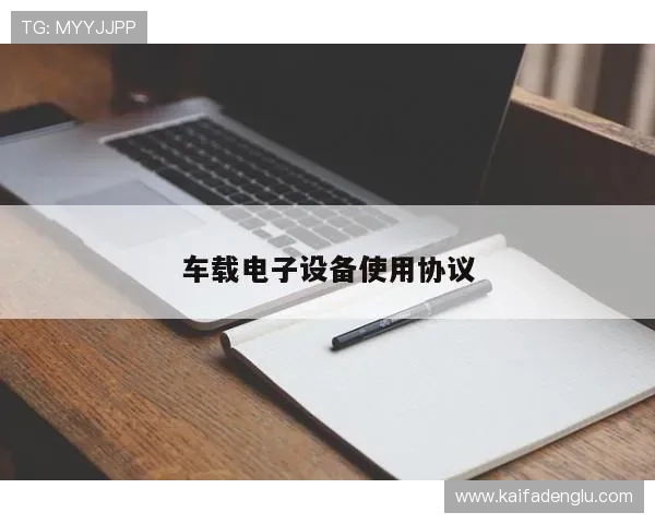 K8凯发官方旗舰店合作伙伴与授权信息详解合作流程与合作优势介绍