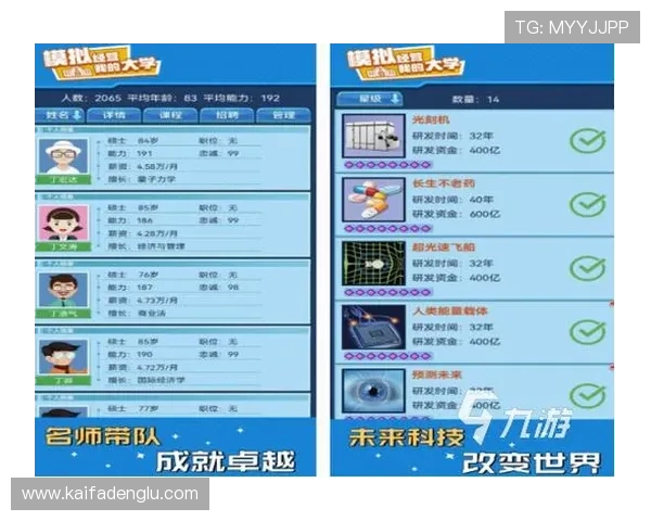 K8亚游电游平台的用户评价与口碑分析，了解真实玩家的游戏体验与建议