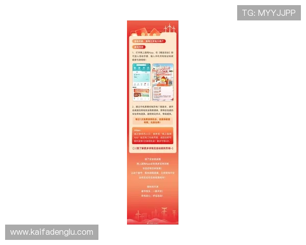 探索K8旗舰厅网的最新优惠活动与丰富游戏资源，助你轻松赢取丰厚奖励与精彩福利